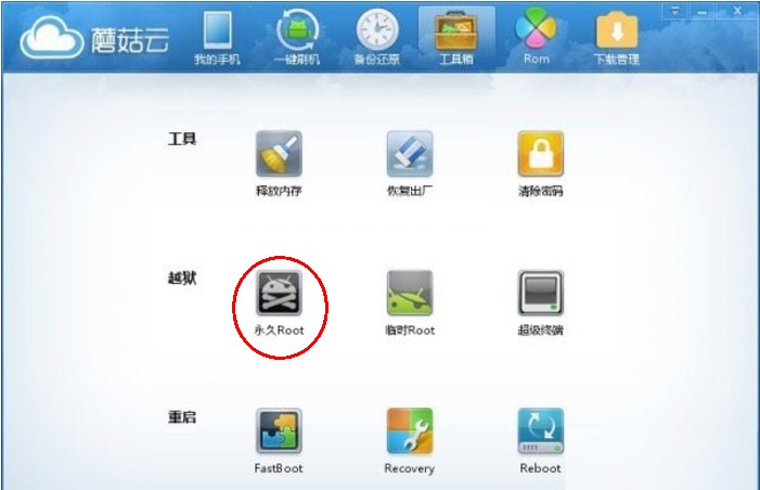 QQ截图20131113195820