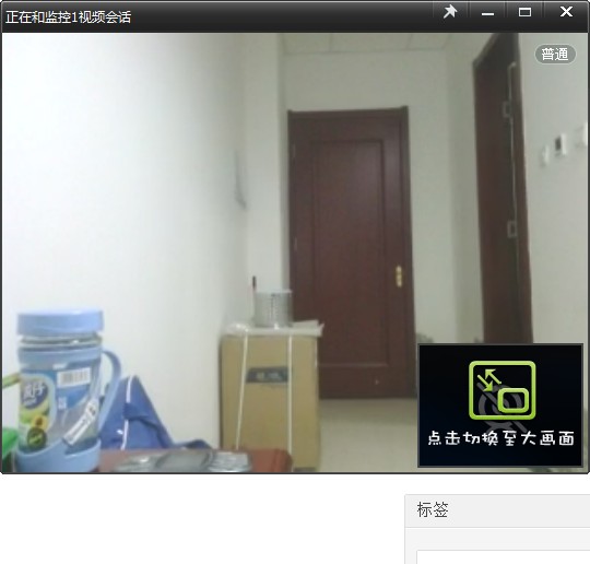 QQ截图20131113202246